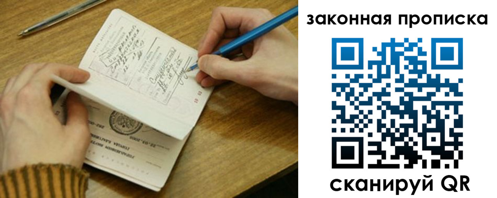 пропишу в квартире в Угличе