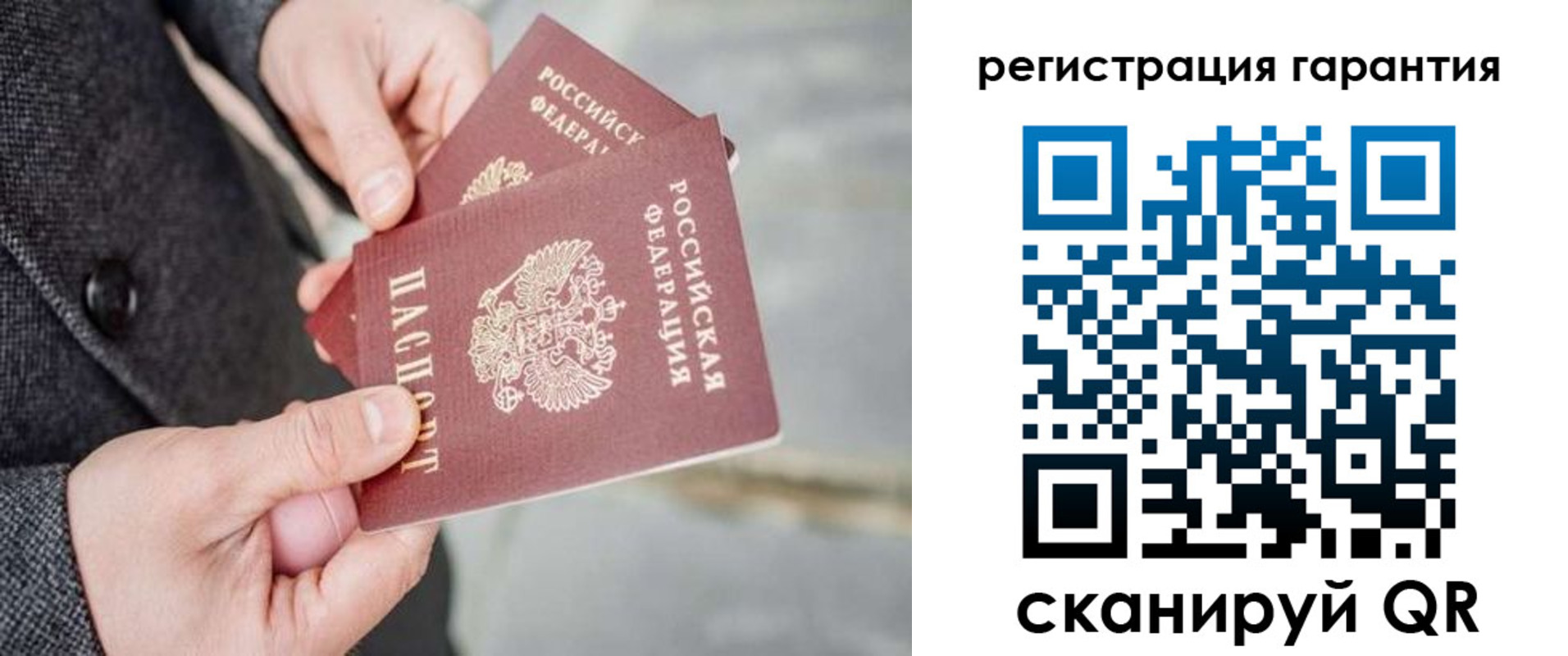 прописка для школы в Угличе