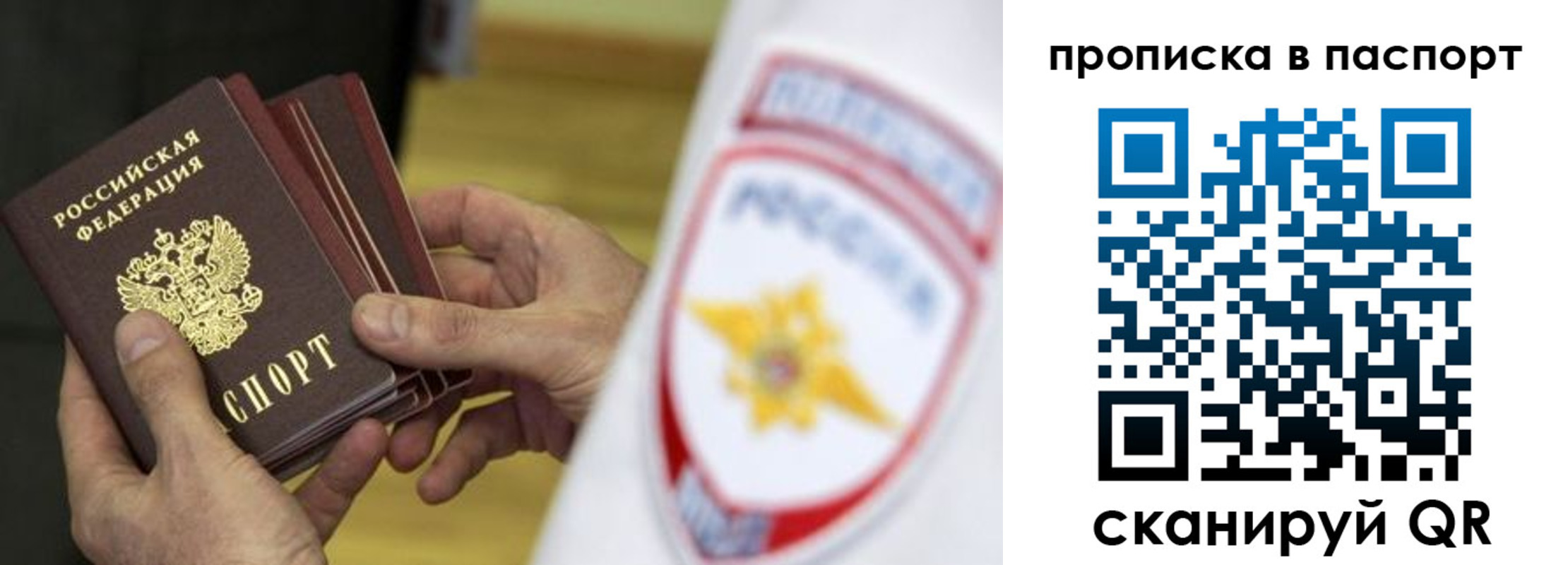 регистрация в Угличе