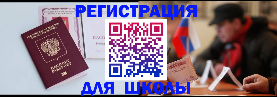 временная регистрация госуслуги в Угличе