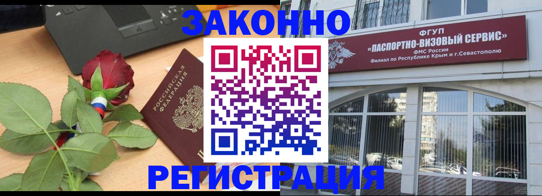 регистрация в Угличе